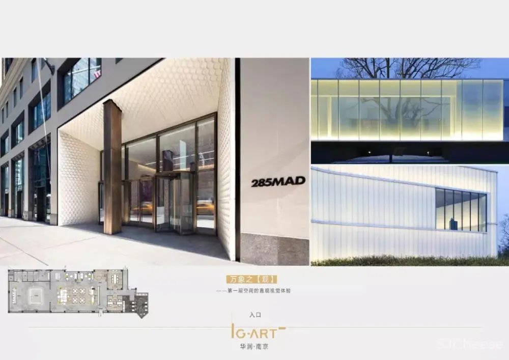 【集艾G&A】南京华润国际社区售楼处|设计方案+CAD施工图+效果图|196M