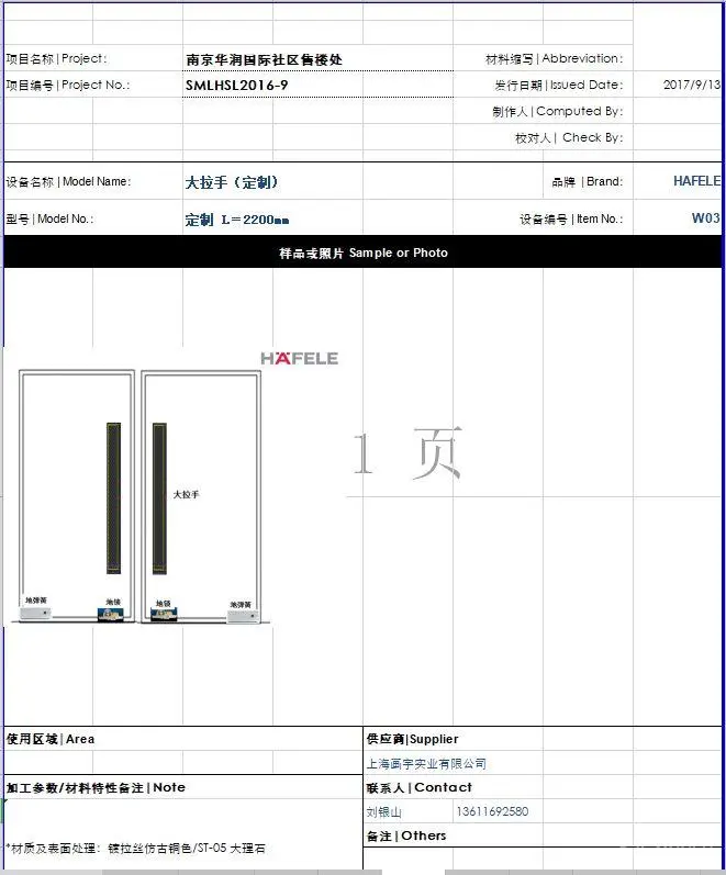【集艾G&A】南京华润国际社区售楼处|设计方案+CAD施工图+效果图|196M