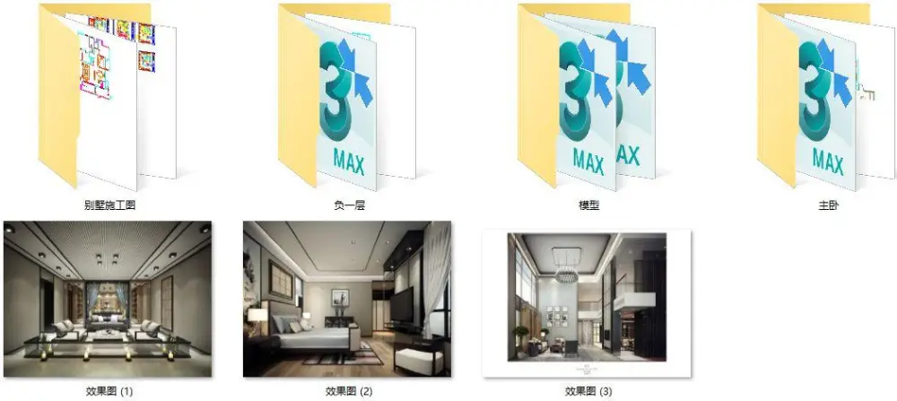 豪华挑空新中式别墅丨CAD施工图+效果图+3D模型丨571M