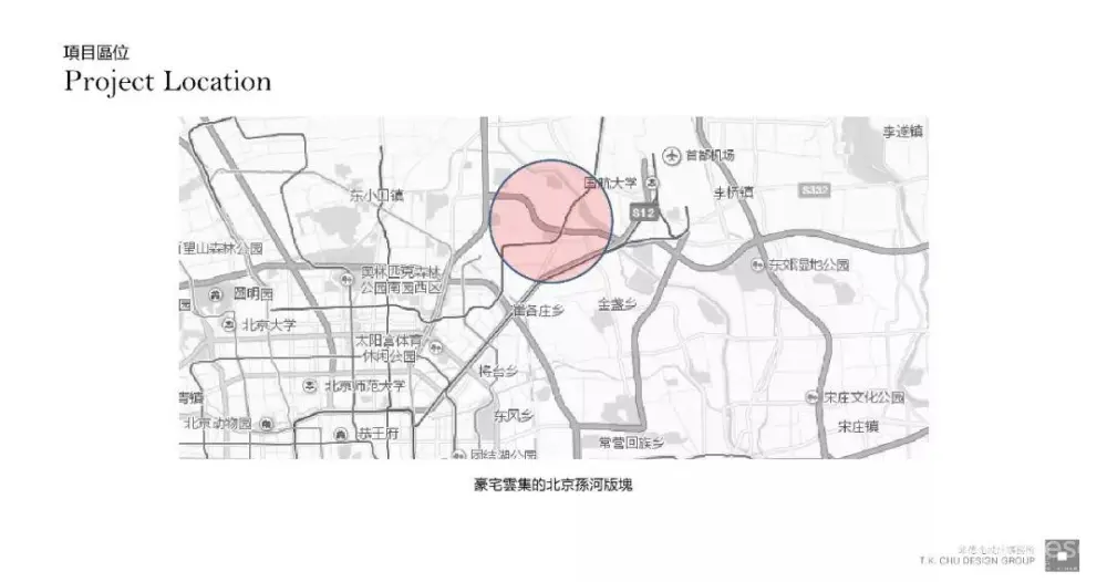 邱德光 – 北京叠墅样板房丨设计方案PPT（可编辑）+效果图+摄影丨182M