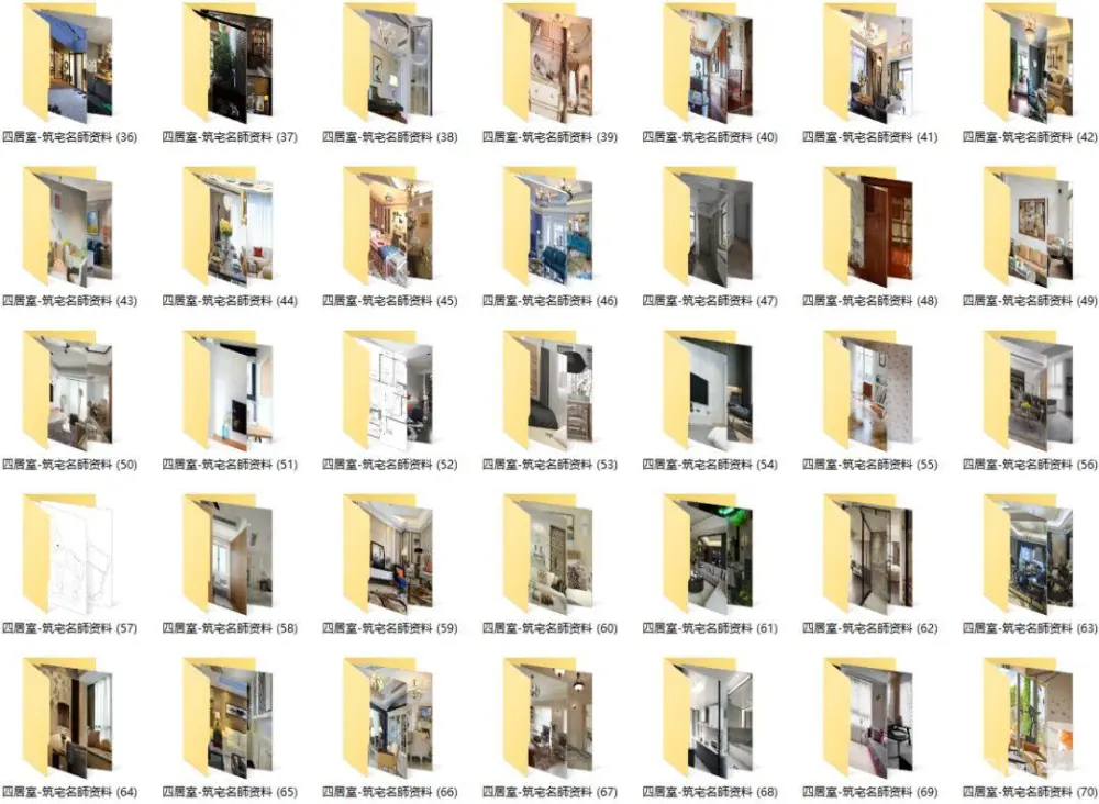 四居室空间 – 家装设计合集丨83套案例1600张实景图丨1.46G