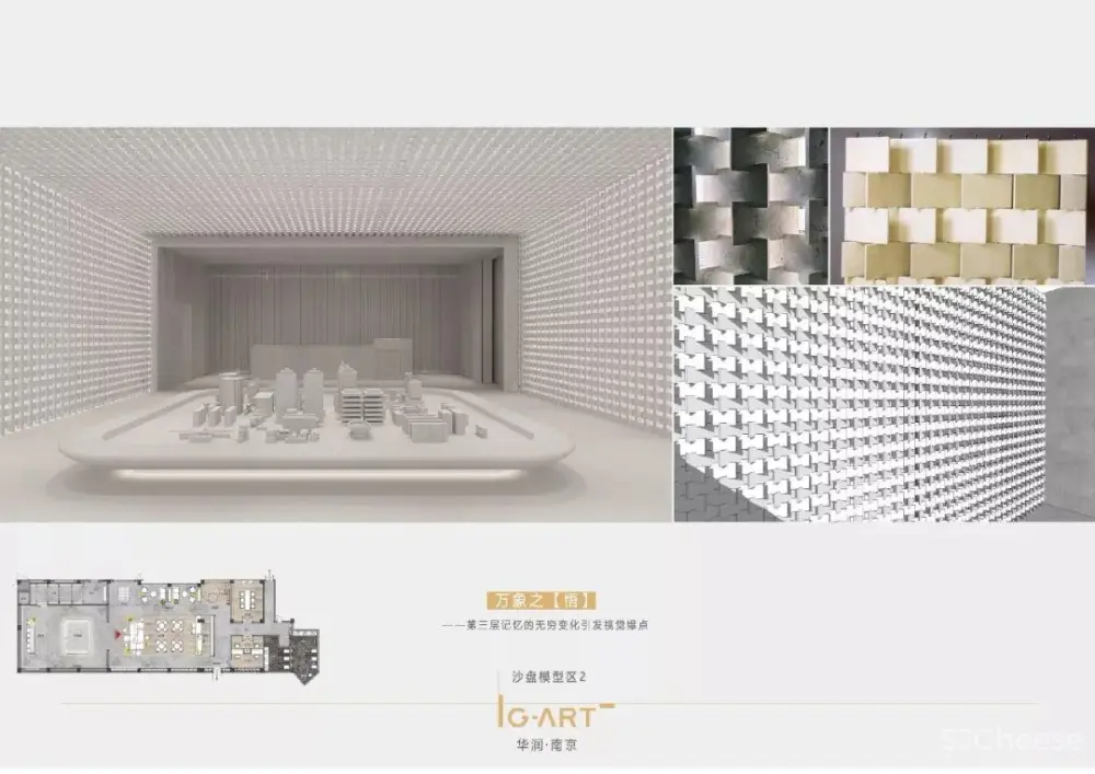 【集艾G&A】南京华润国际社区售楼处|设计方案+CAD施工图+效果图|196M