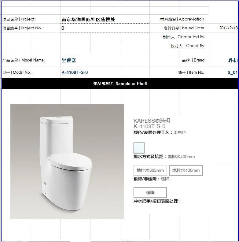 【集艾G&A】南京华润国际社区售楼处|设计方案+CAD施工图+效果图|196M
