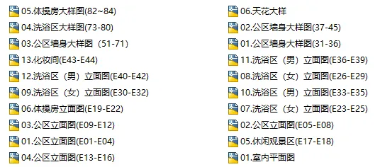 【东仓建设】广州1500㎡健身会所丨摄影+CAD全套施工图+宣传视频丨413M