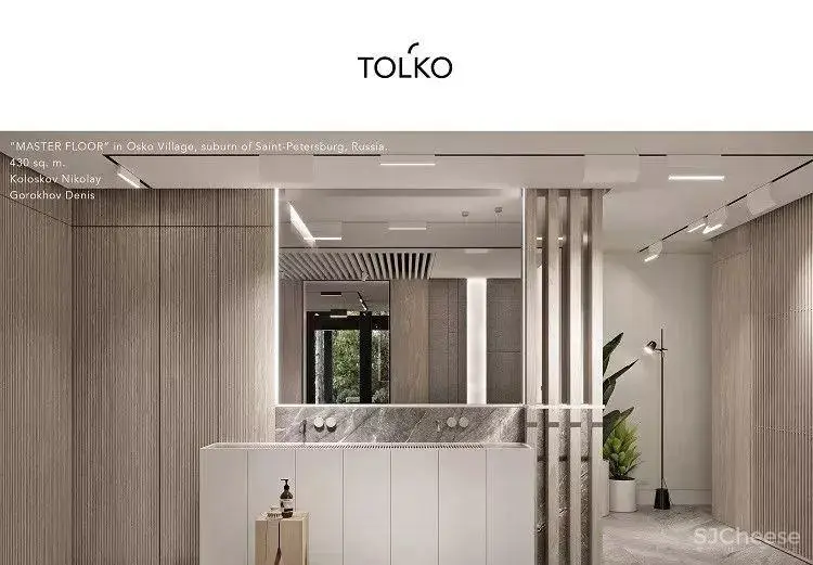 TOL’KO 轻奢设计作品集丨11套案例244张图丨JPG高清丨562M