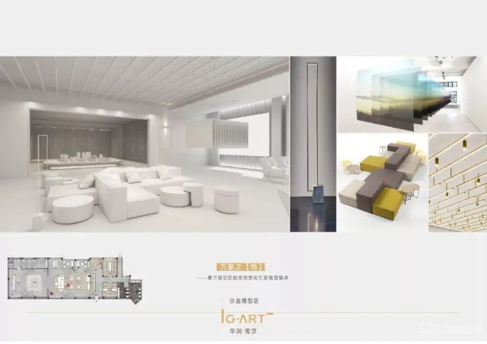 【集艾G&A】南京华润国际社区售楼处|设计方案+CAD施工图+效果图|196M