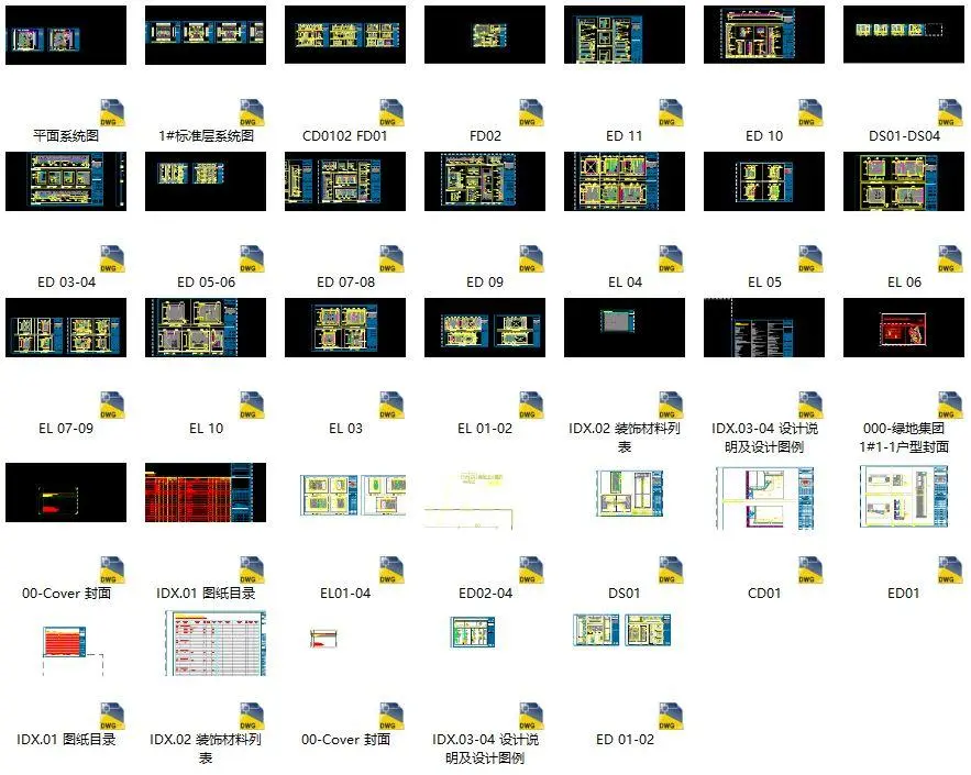集艾G&A-上海海珀黄浦样板房丨CAD施工图+设计方案丨316M
