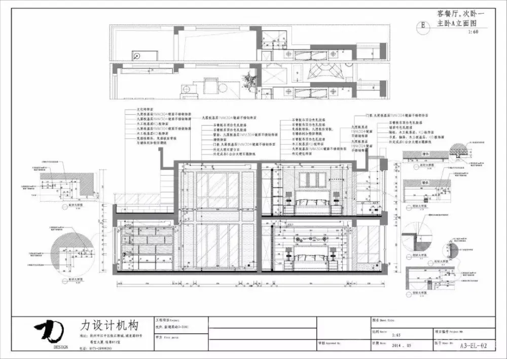 简约别墅设计案例丨CAD施工图+效果图+平面图、立面图丨41M