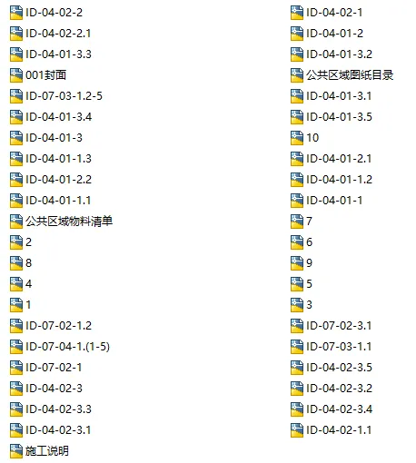 BBG-三亚美高梅大酒店方案丨CAD施工图+效果图+实景图丨942M