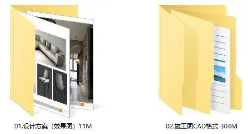 集艾G&A-上海海珀黄浦样板房丨CAD施工图+设计方案丨316M