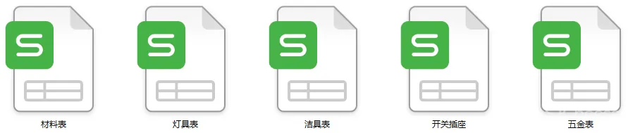 【集艾G&A】南京华润国际社区售楼处|设计方案+CAD施工图+效果图|196M