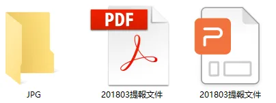 邱德光 – 北京叠墅样板房丨设计方案PPT（可编辑）+效果图+摄影丨182M
