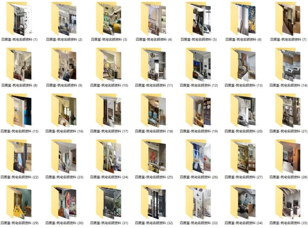 四居室空间 – 家装设计合集丨83套案例1600张实景图丨1.46G