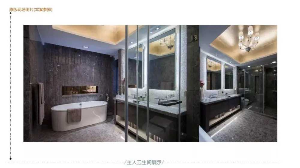 现代奢华 – 郑州荣盛华府上叠户型235㎡丨彩平&彩立+施工图+物料表丨187M