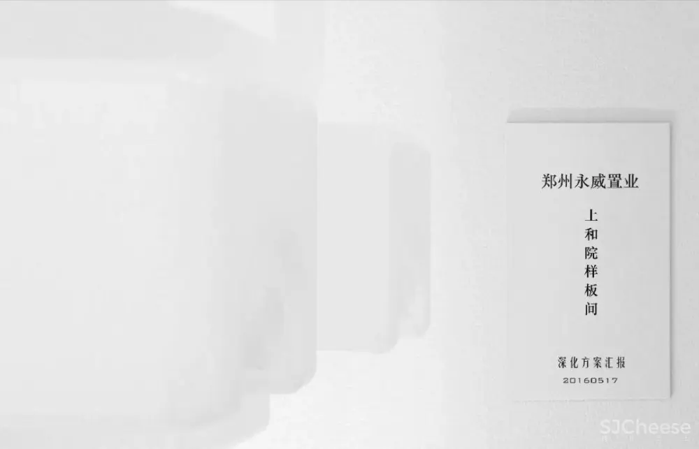 琚宾 – 郑州大平层样板房261㎡丨设计方案PPT(可编辑)+效果图丨293M