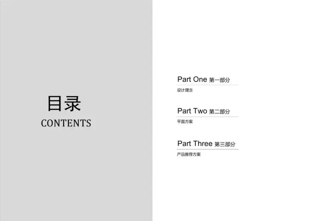 城市组-江西新力中心办公室丨CAD施工图+效果图+强弱电图丨420M