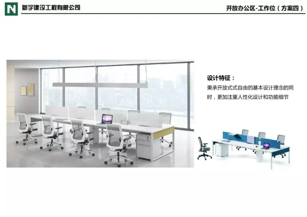城市组-江西新力中心办公室丨CAD施工图+效果图+强弱电图丨420M