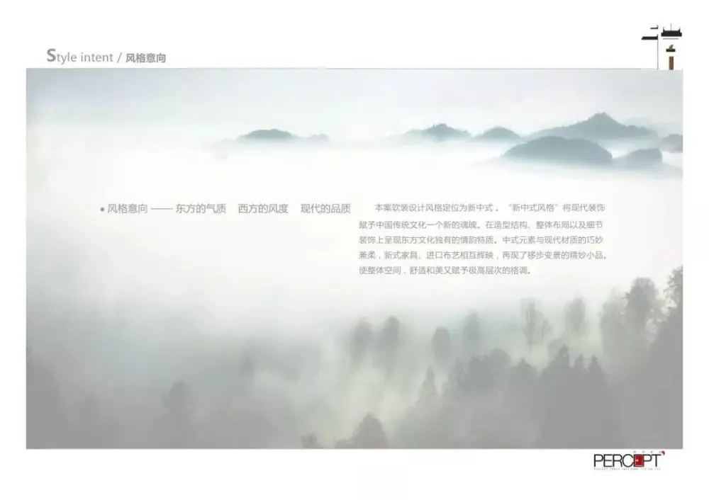 柏舍设计-苏州雅居乐相城售楼部丨深化方案+施工图+物料书丨191M