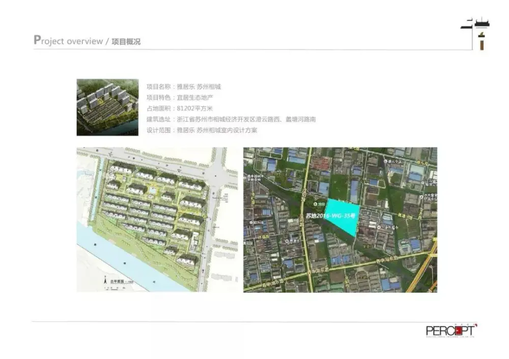 柏舍设计-苏州雅居乐相城售楼部丨深化方案+施工图+物料书丨191M