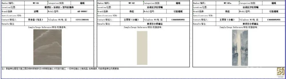 柏舍设计-苏州雅居乐相城售楼部丨深化方案+施工图+物料书丨191M