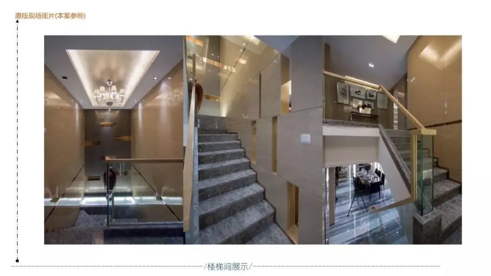 现代奢华 – 郑州荣盛华府上叠户型235㎡丨彩平&彩立+施工图+物料表丨187M