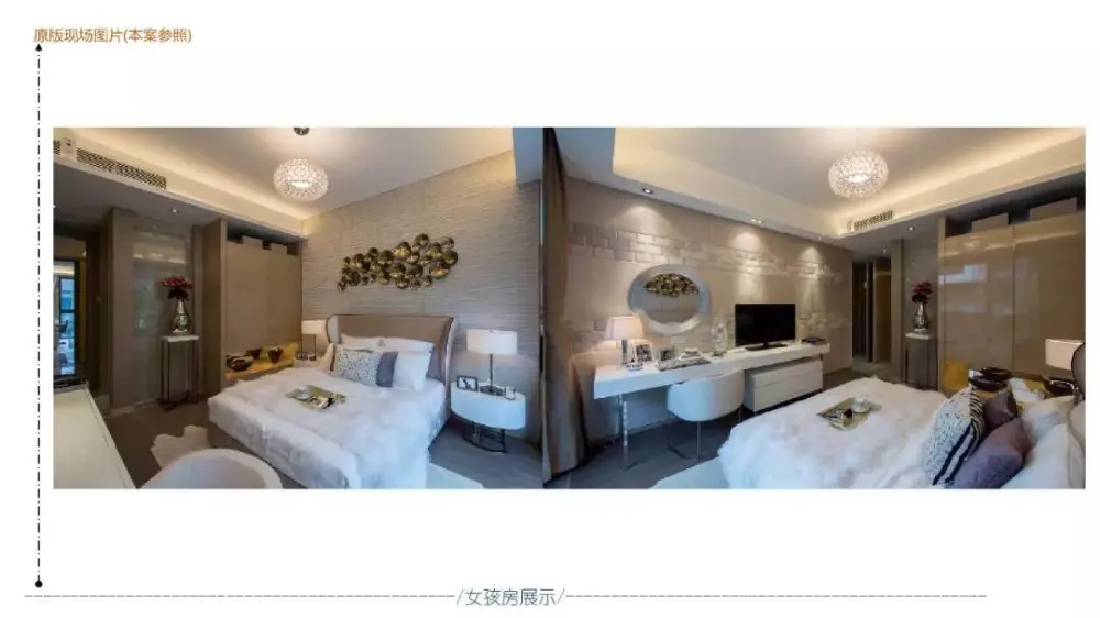 现代奢华 – 郑州荣盛华府上叠户型235㎡丨彩平&彩立+施工图+物料表丨187M