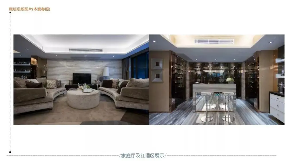 现代奢华 – 郑州荣盛华府上叠户型235㎡丨彩平&彩立+施工图+物料表丨187M
