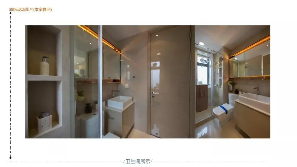 现代奢华 – 郑州荣盛华府上叠户型235㎡丨彩平&彩立+施工图+物料表丨187M