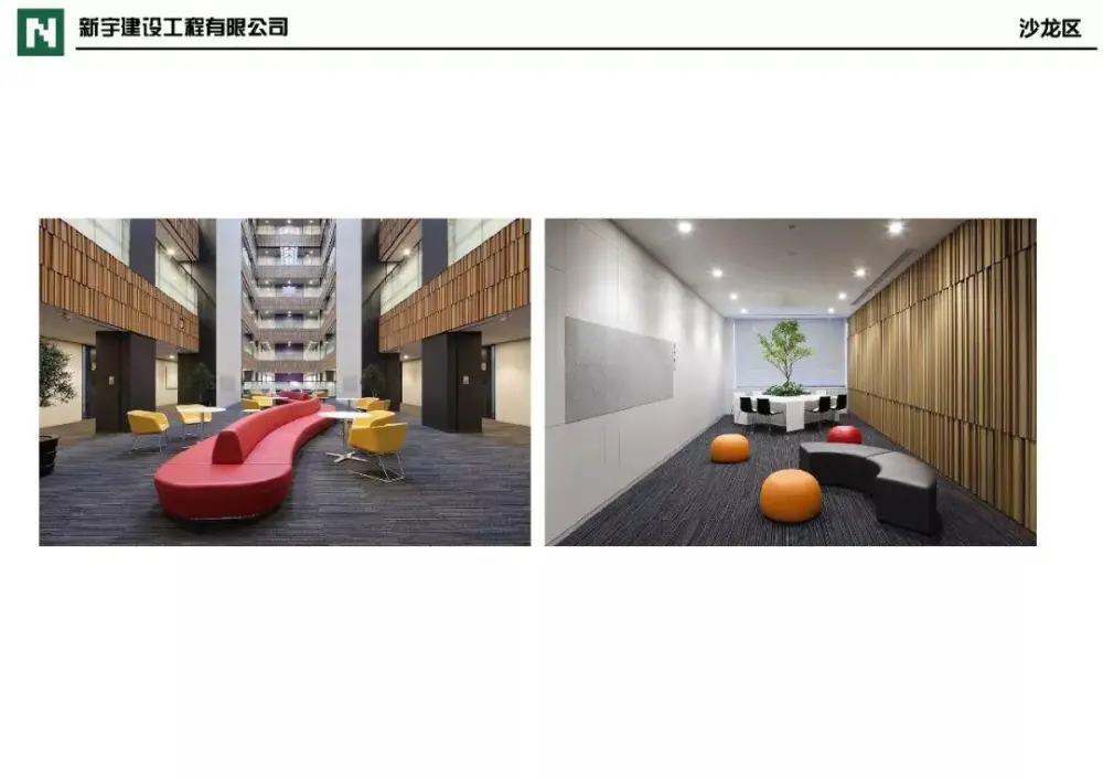 城市组-江西新力中心办公室丨CAD施工图+效果图+强弱电图丨420M