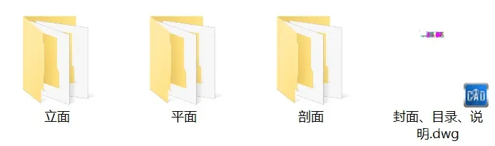法式风格奢华别墅豪宅丨16套合集丨CAD施工图+效果图实景图丨2.34G