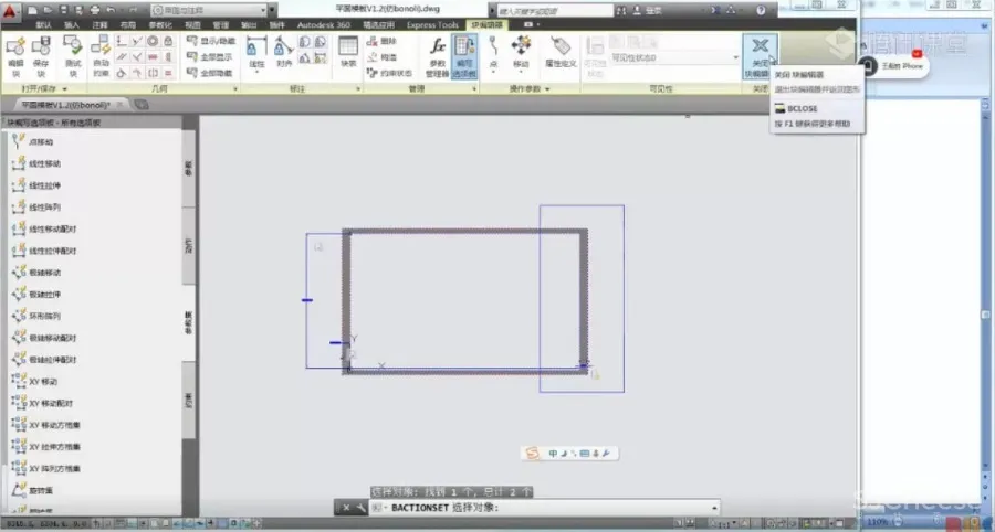 零基础到精通！BUS施工图视频教程丨40节MP4课程+实战训练丨12G