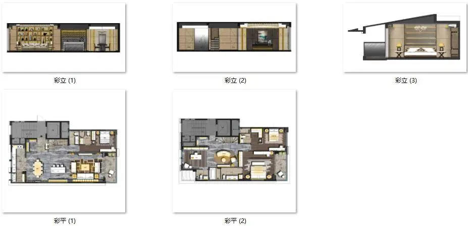 现代奢华 – 郑州荣盛华府上叠户型235㎡丨彩平&彩立+施工图+物料表丨187M