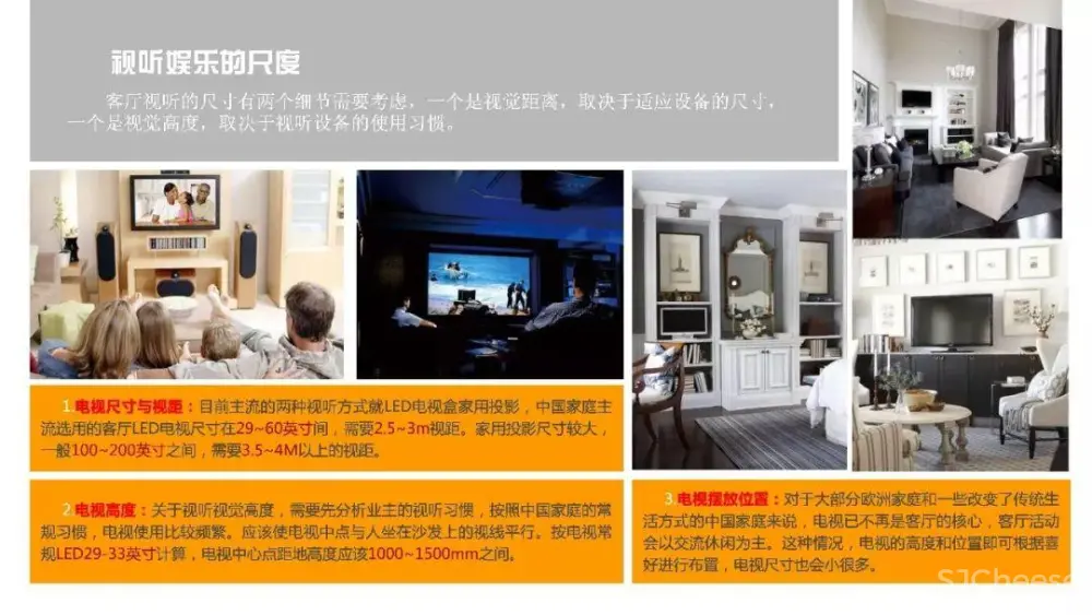 别墅住宅设计攻略丨客厅功能布局、收纳、照明、通风采暖、电气设计丨29M