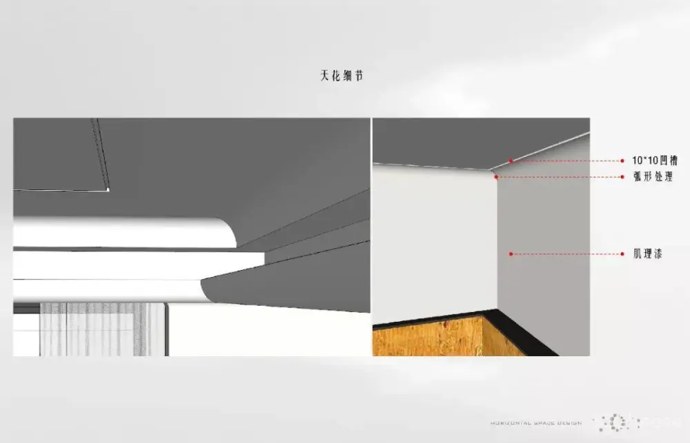 琚宾 – 郑州大平层样板房261㎡丨设计方案PPT(可编辑)+效果图丨293M