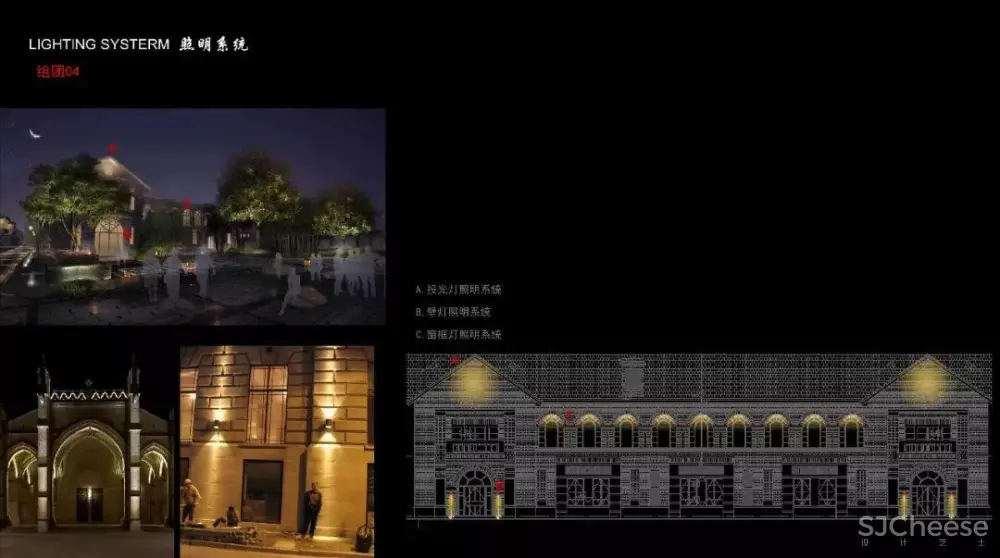 【BPI】精品古宅酒店丨建筑景观照明方案+照明效果图丨PDF+JPG丨558M