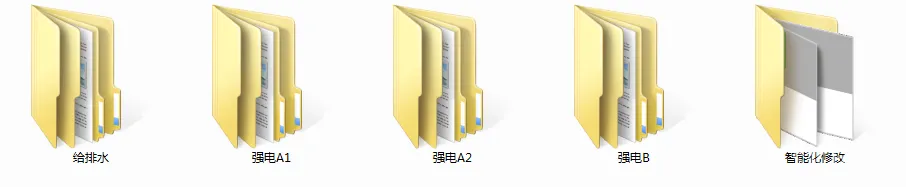 【CCD】三亚海棠湾丨新中式度假别墅丨CAD施工图+设计方案+效果图+机电图纸+物料书丨345M