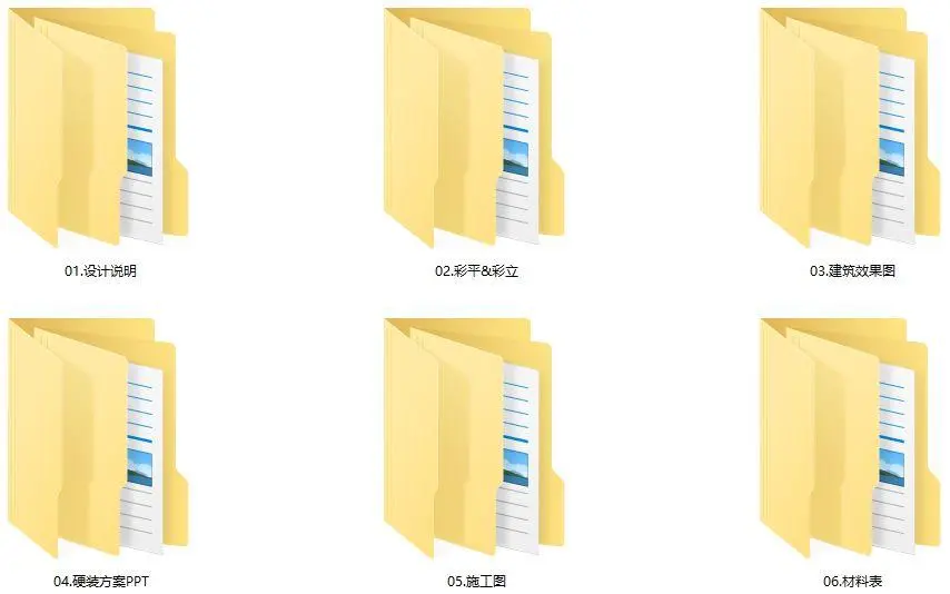 现代奢华 – 郑州荣盛华府上叠户型235㎡丨彩平&彩立+施工图+物料表丨187M