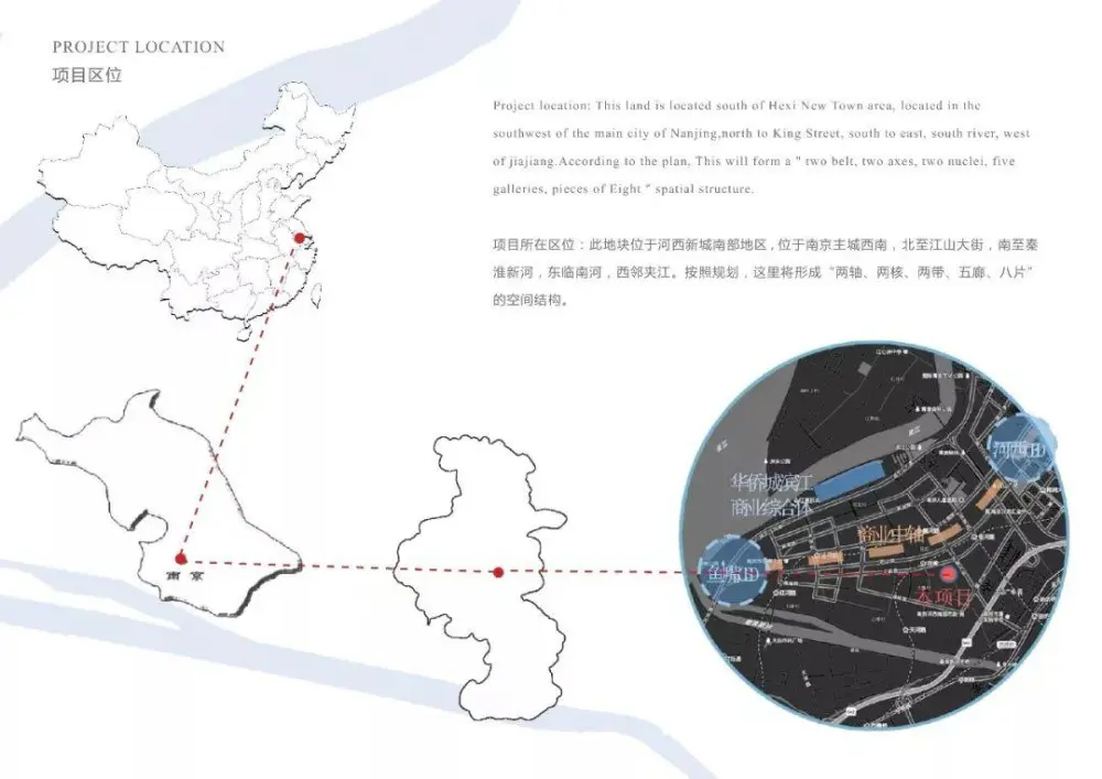 【HWCD】南京·金茂府项目220㎡户型丨深化设计方案PPT(可编辑)+效果图丨287M