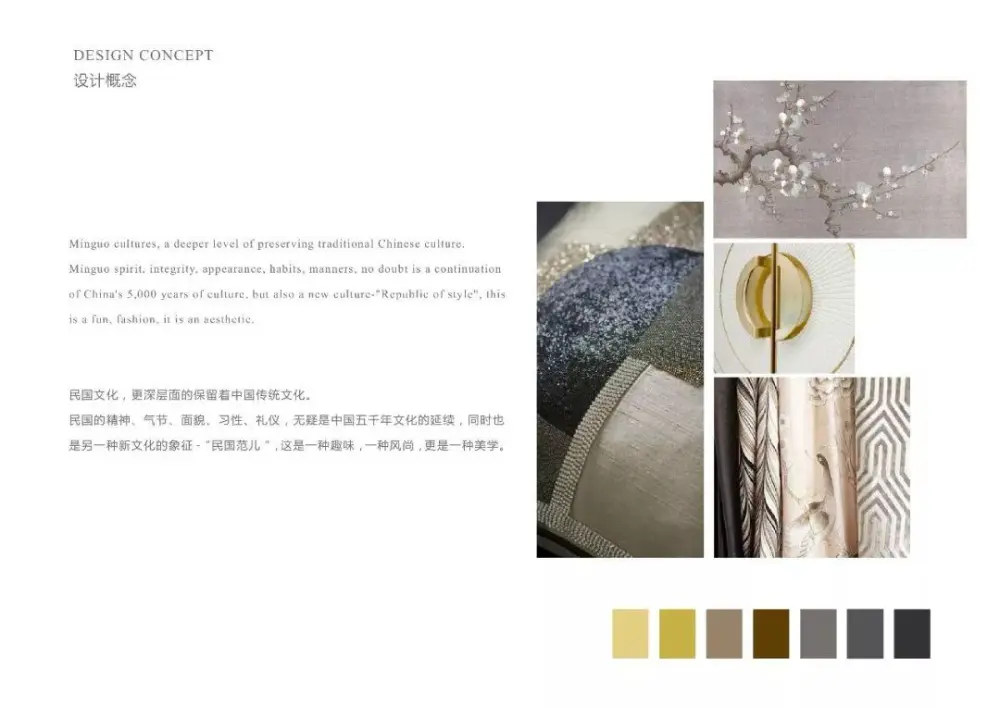 【HWCD】南京·金茂府项目220㎡户型丨深化设计方案PPT(可编辑)+效果图丨287M