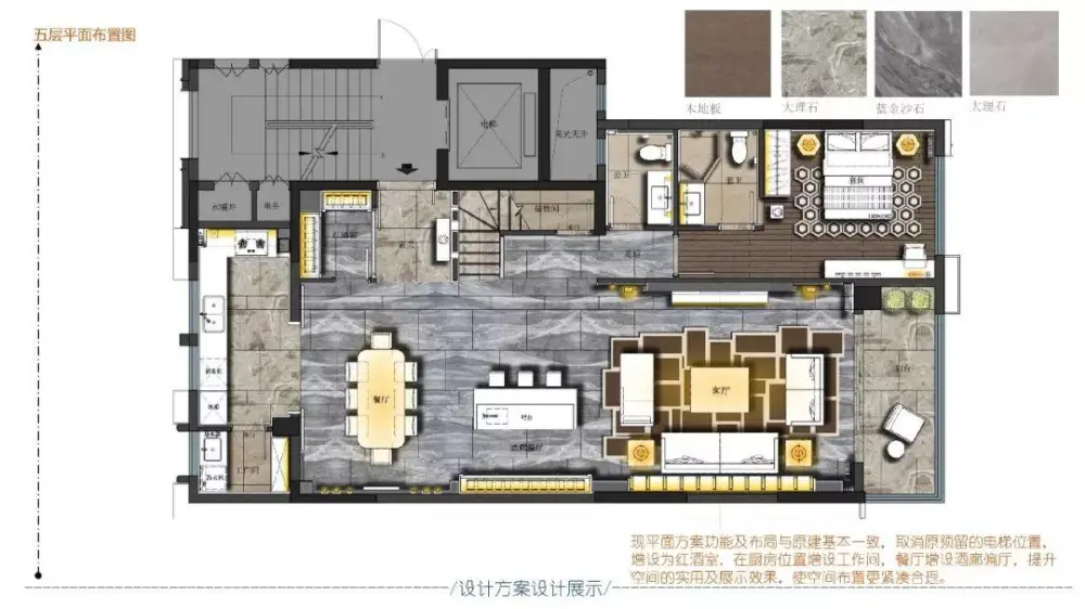 现代奢华 – 郑州荣盛华府上叠户型235㎡丨彩平&彩立+施工图+物料表丨187M