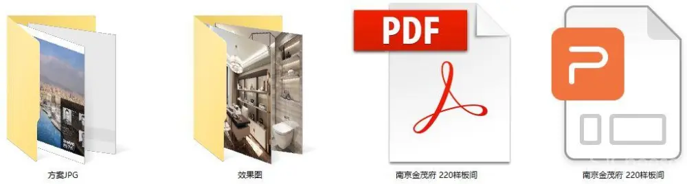 【HWCD】南京·金茂府项目220㎡户型丨深化设计方案PPT(可编辑)+效果图丨287M