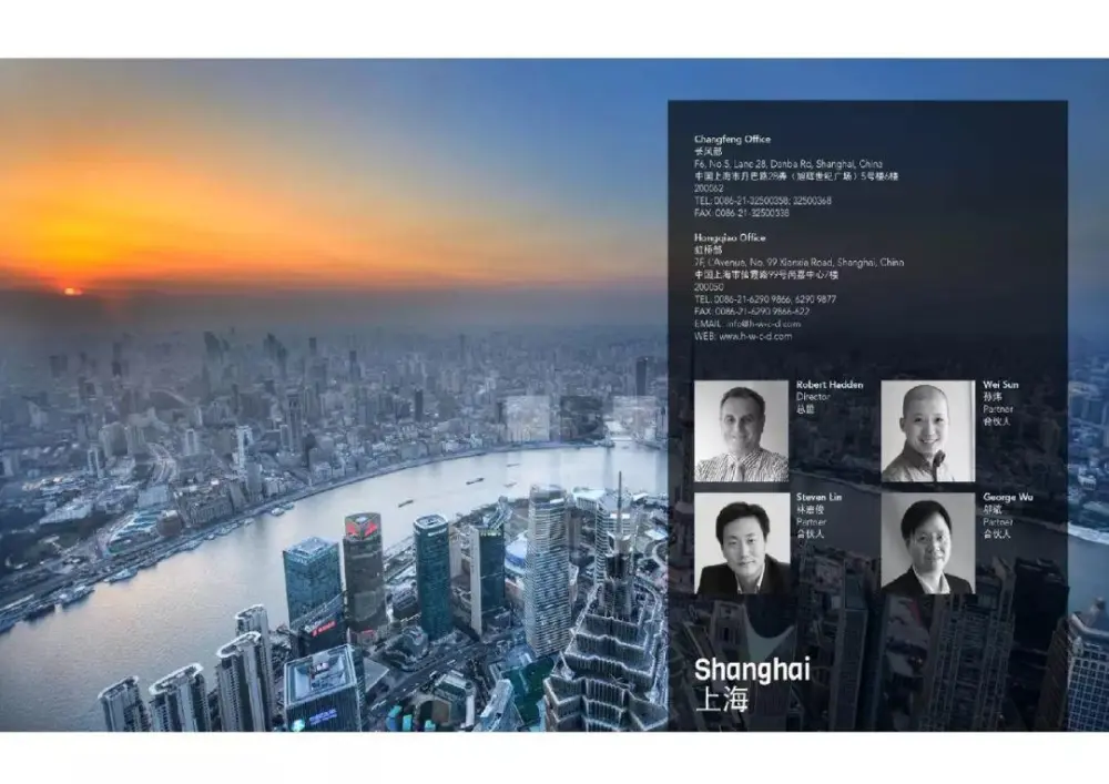 【HWCD】南京·金茂府项目220㎡户型丨深化设计方案PPT(可编辑)+效果图丨287M