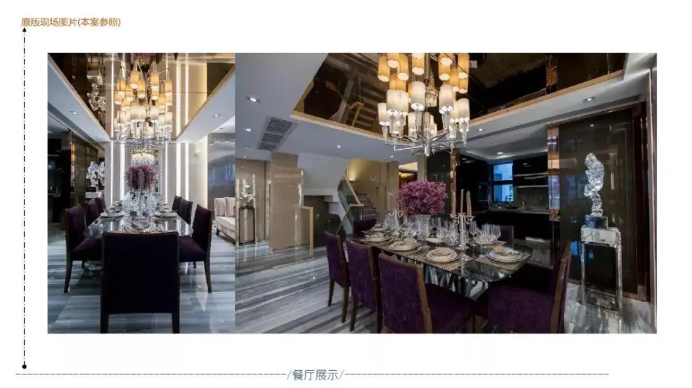 现代奢华 – 郑州荣盛华府上叠户型235㎡丨彩平&彩立+施工图+物料表丨187M