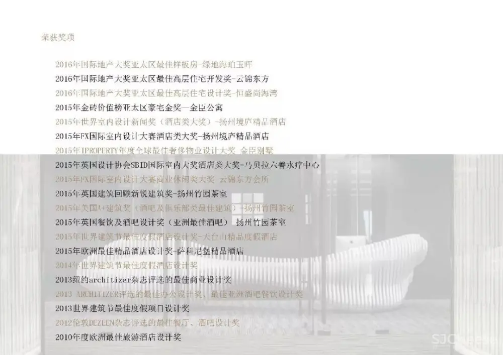 【HWCD】南京·金茂府项目220㎡户型丨深化设计方案PPT(可编辑)+效果图丨287M