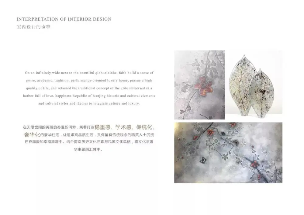【HWCD】南京·金茂府项目220㎡户型丨深化设计方案PPT(可编辑)+效果图丨287M