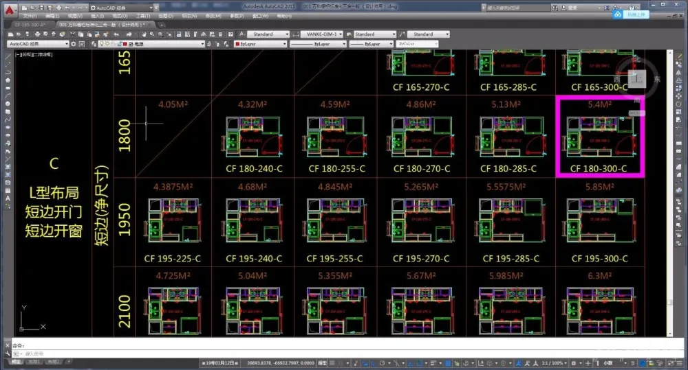 厨房精细化设计攻略丨橱柜标准图集+施工图+灵感手册丨JPG+PDF+DWG丨209M
