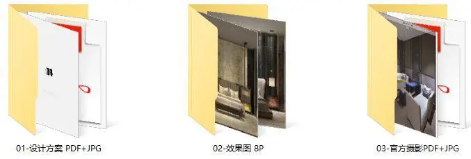 【极物设计】木里木外整木无锡展厅｜设计方案+效果图+实景照片｜160M
