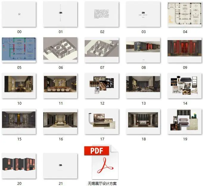【极物设计】木里木外整木无锡展厅｜设计方案+效果图+实景照片｜160M