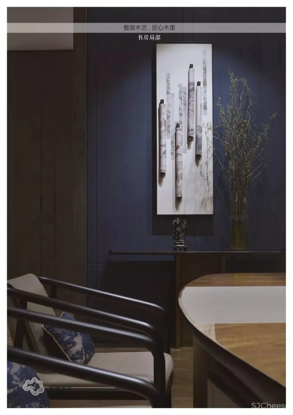 【极物设计】木里木外整木无锡展厅｜设计方案+效果图+实景照片｜160M