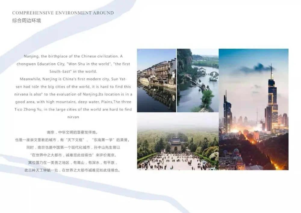 【HWCD】南京·金茂府项目220㎡户型丨深化设计方案PPT(可编辑)+效果图丨287M